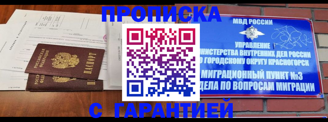 найти адрес прописки в Чегеме
